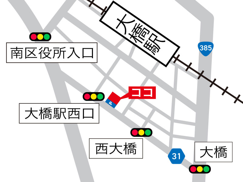 施工実績の写真