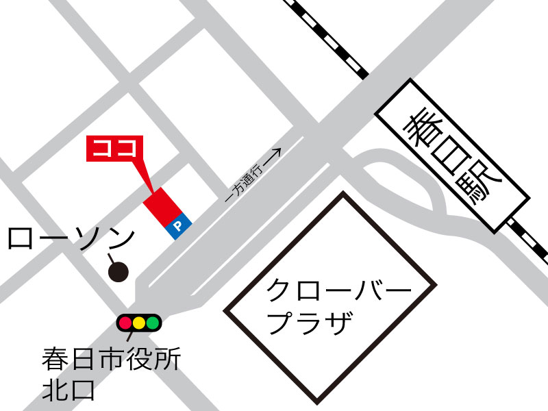 施工実績の写真