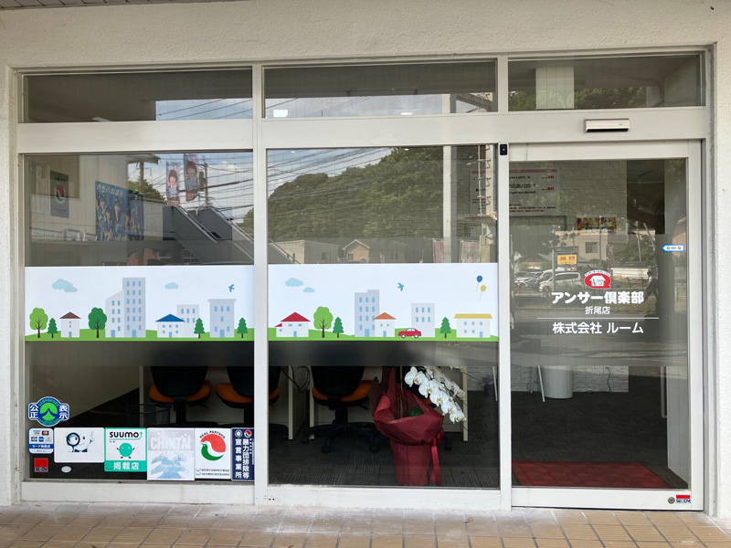 施工実績の写真