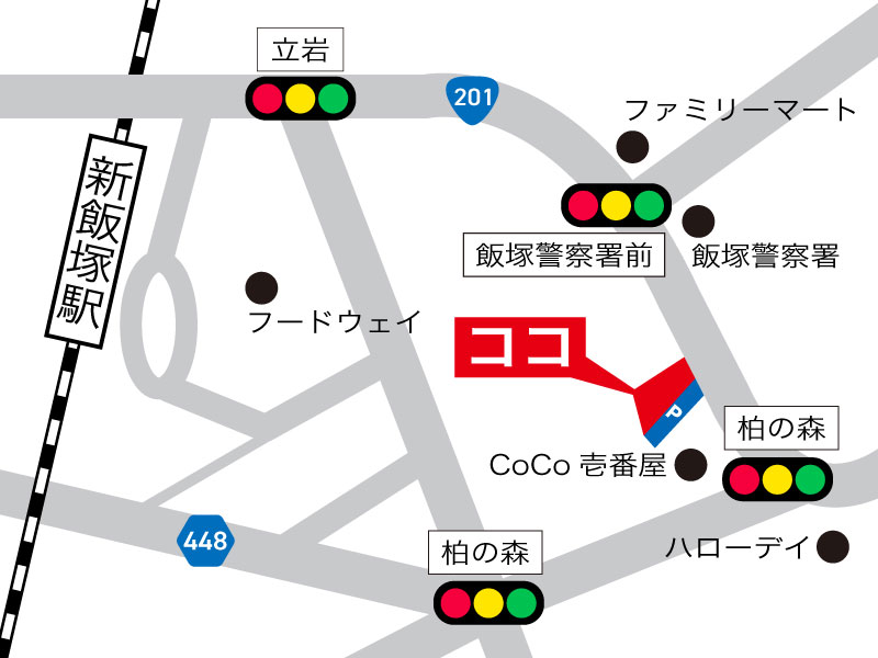 施工実績の写真