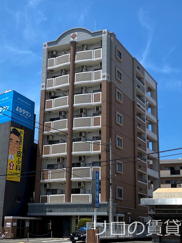 ダイレックス 吉塚店