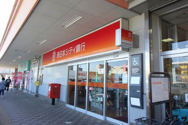 西日本シティ銀行 サンリブくりえいと宗像