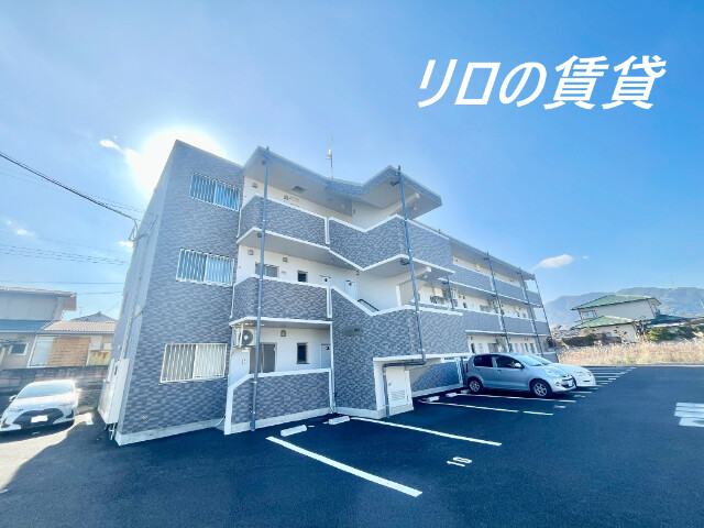 MrMAX飯塚花瀬店