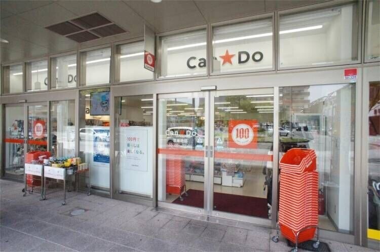 キャンドゥ JR千早駅店