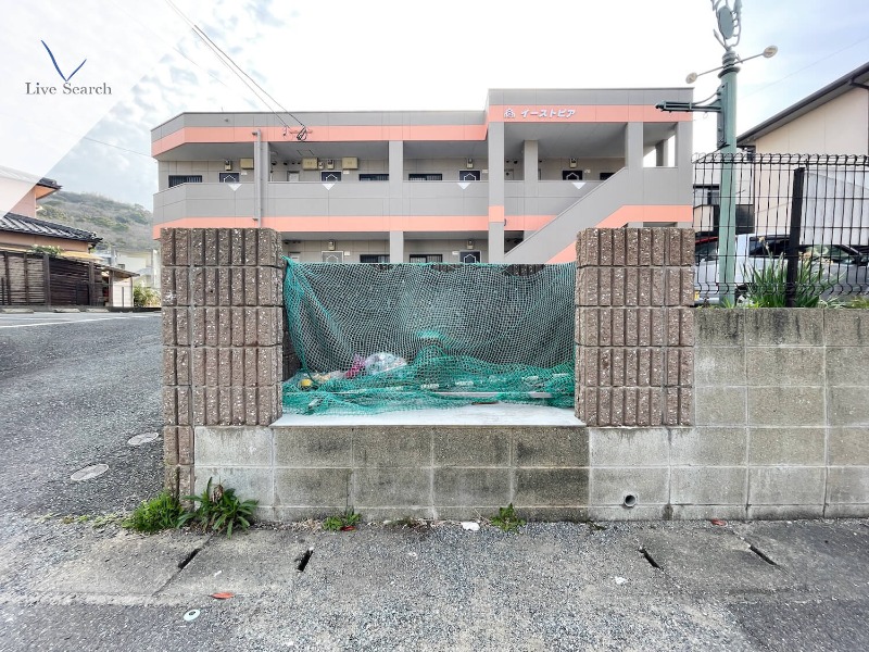 ツルハドラッグ今宿店