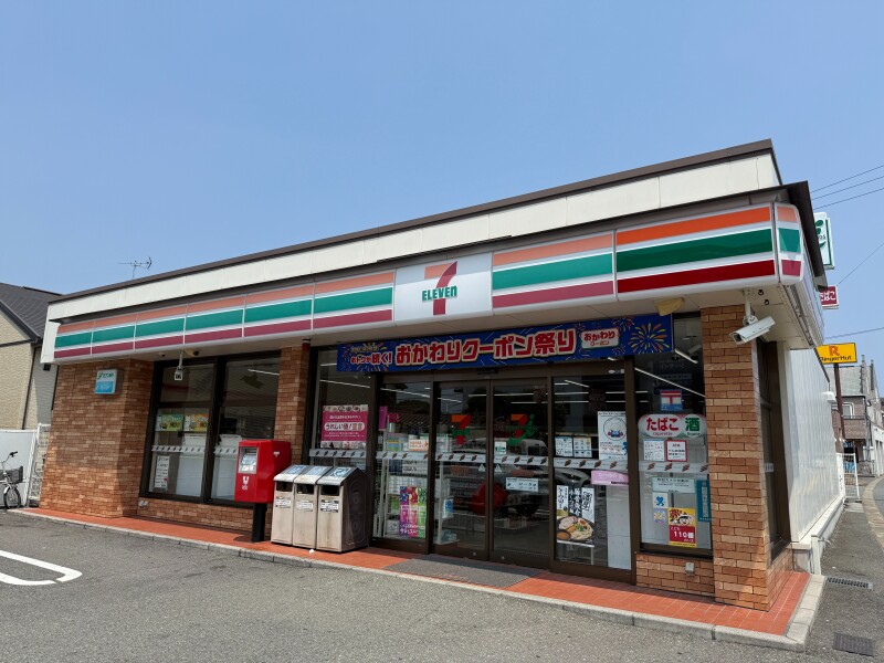 セブンイレブン福岡和白1丁目店