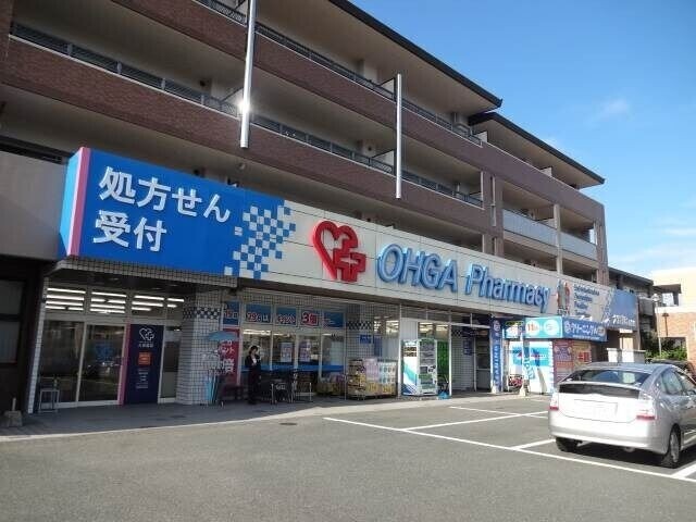 大賀薬局 和白店